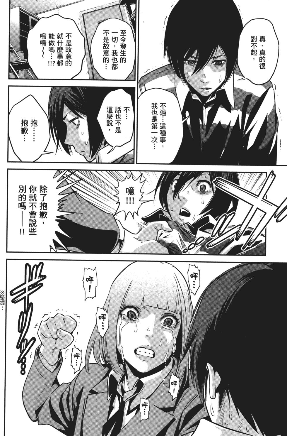 第109页