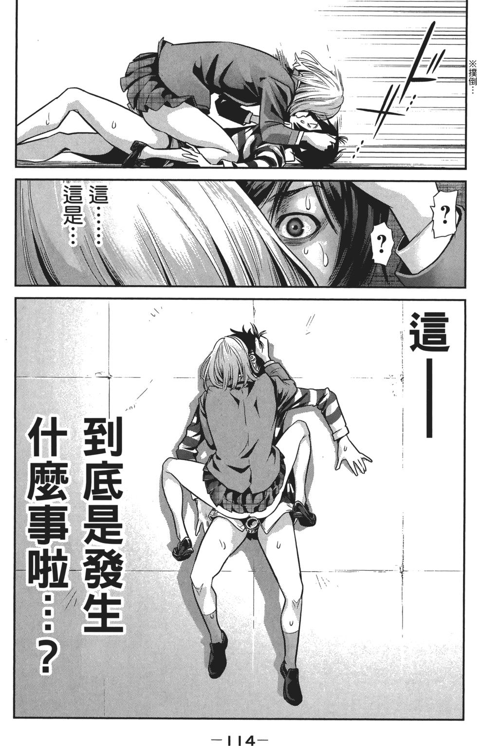 第113页