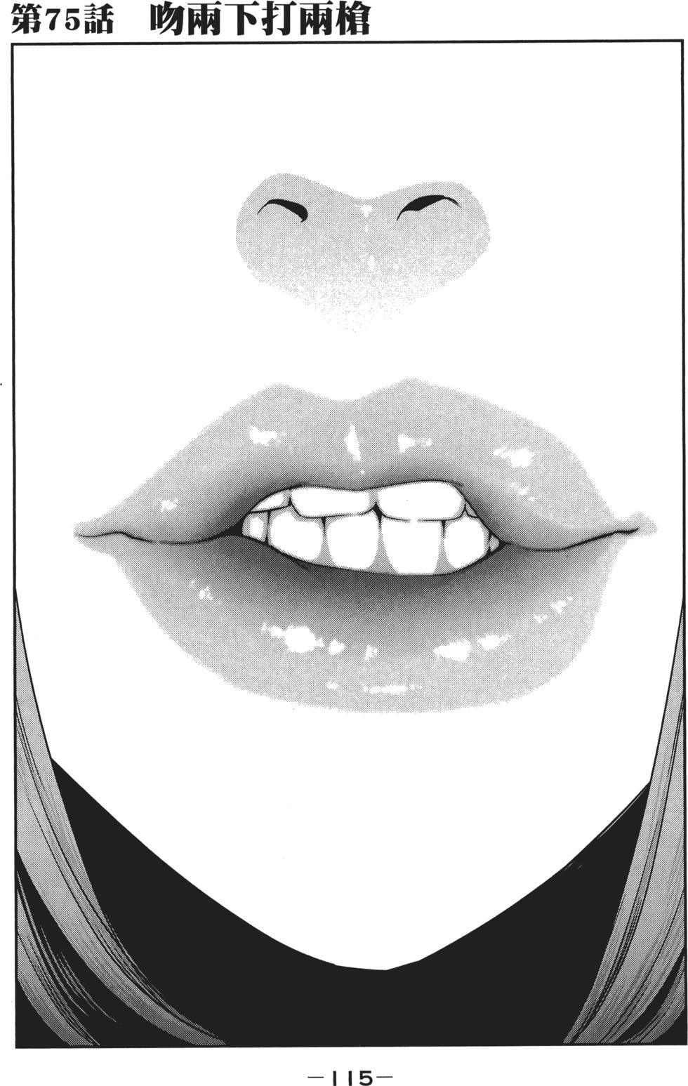 第114页