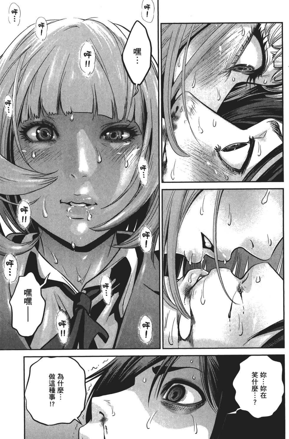 第116页