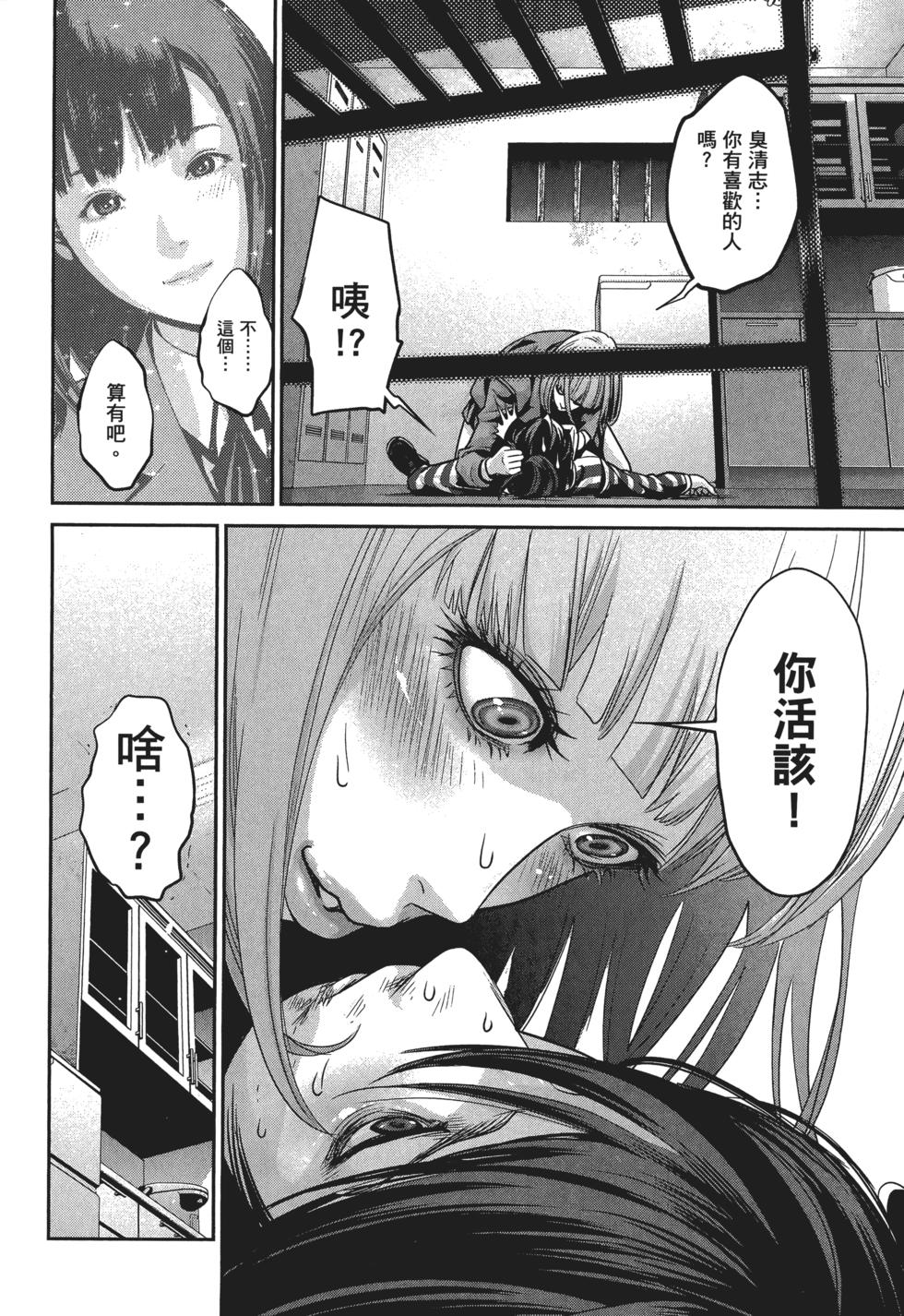 第117页