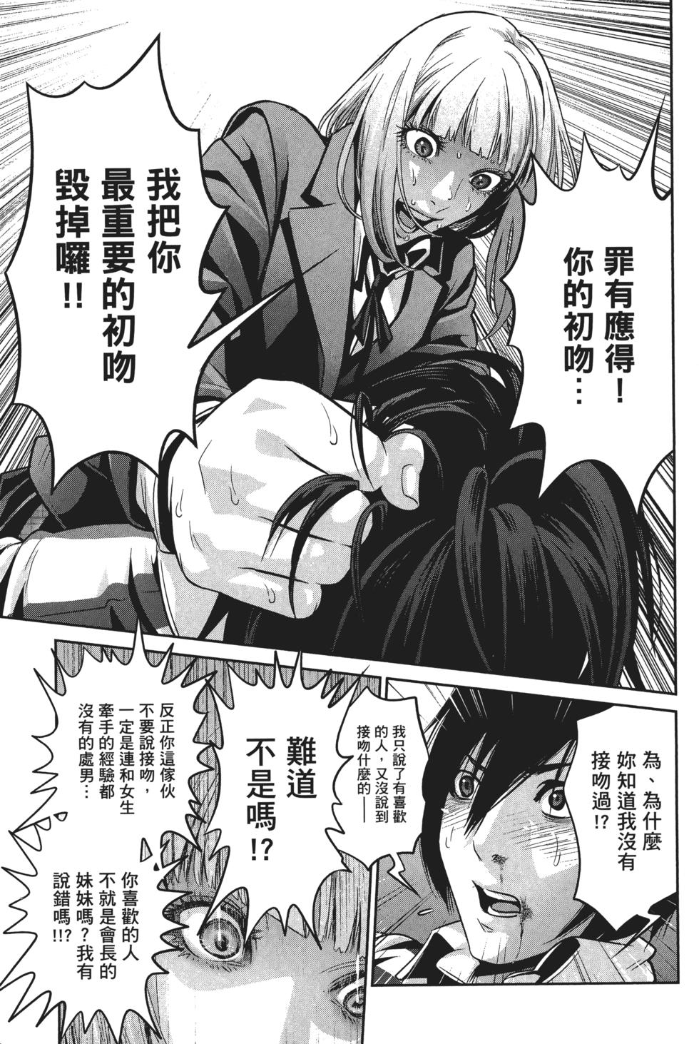 第118页