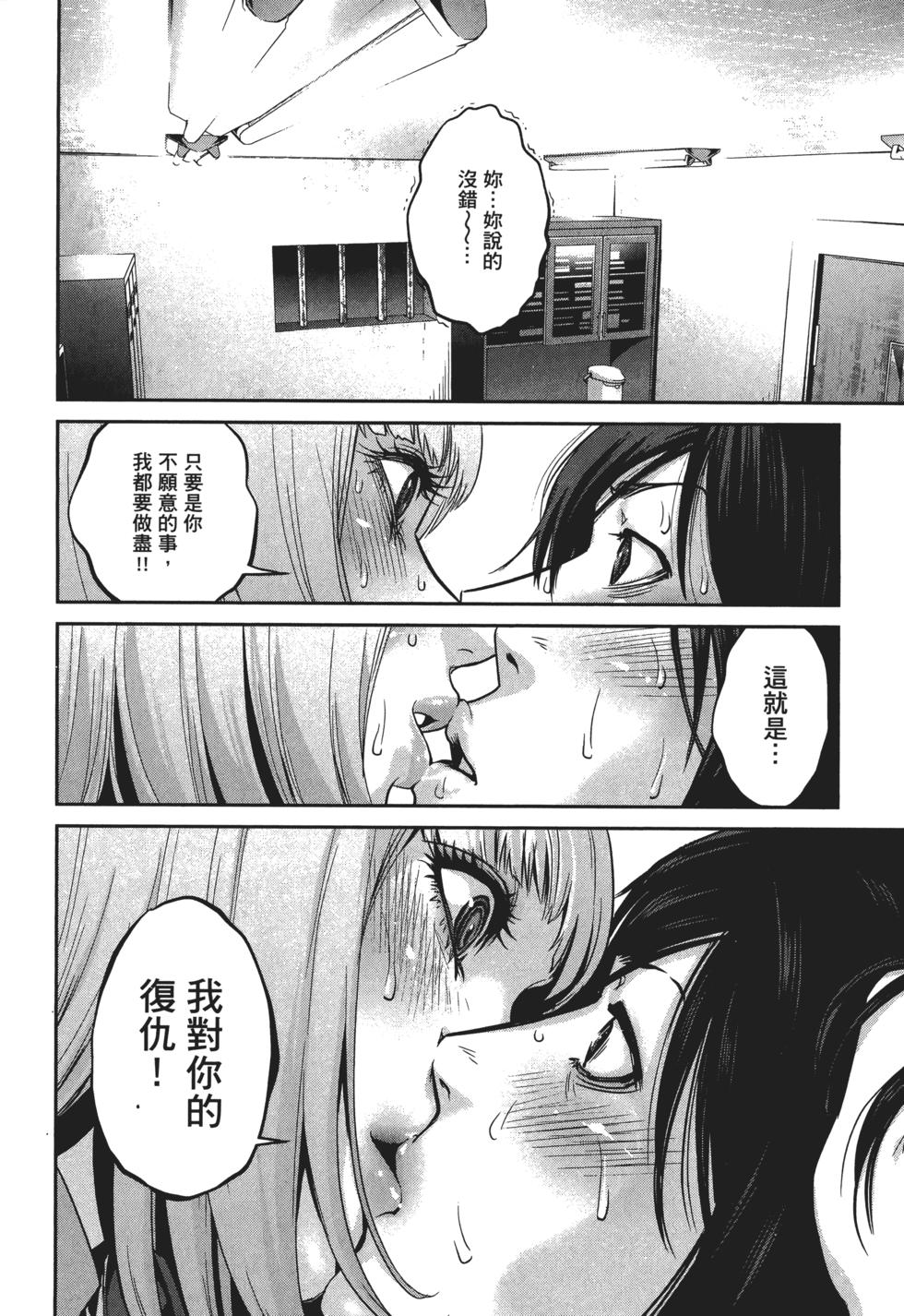 第119页