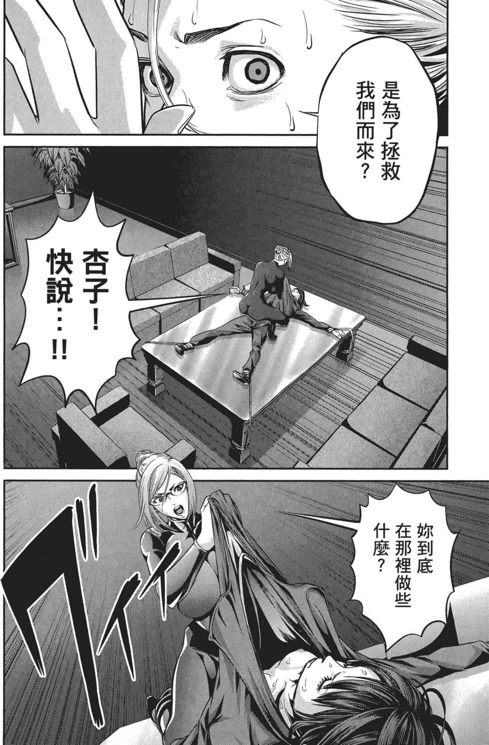 第121页