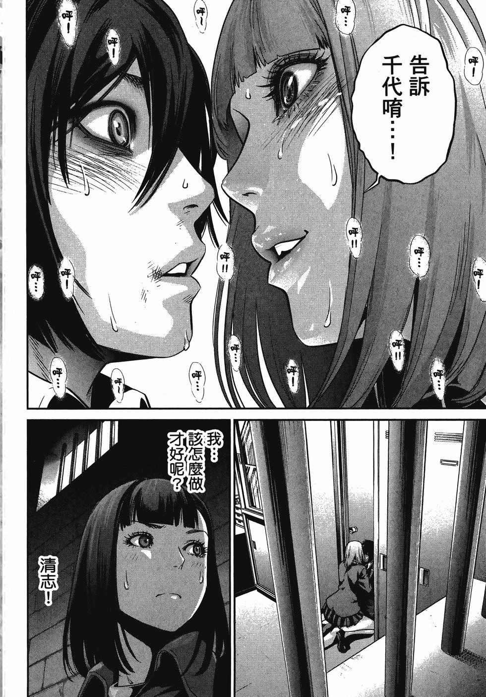 第131页