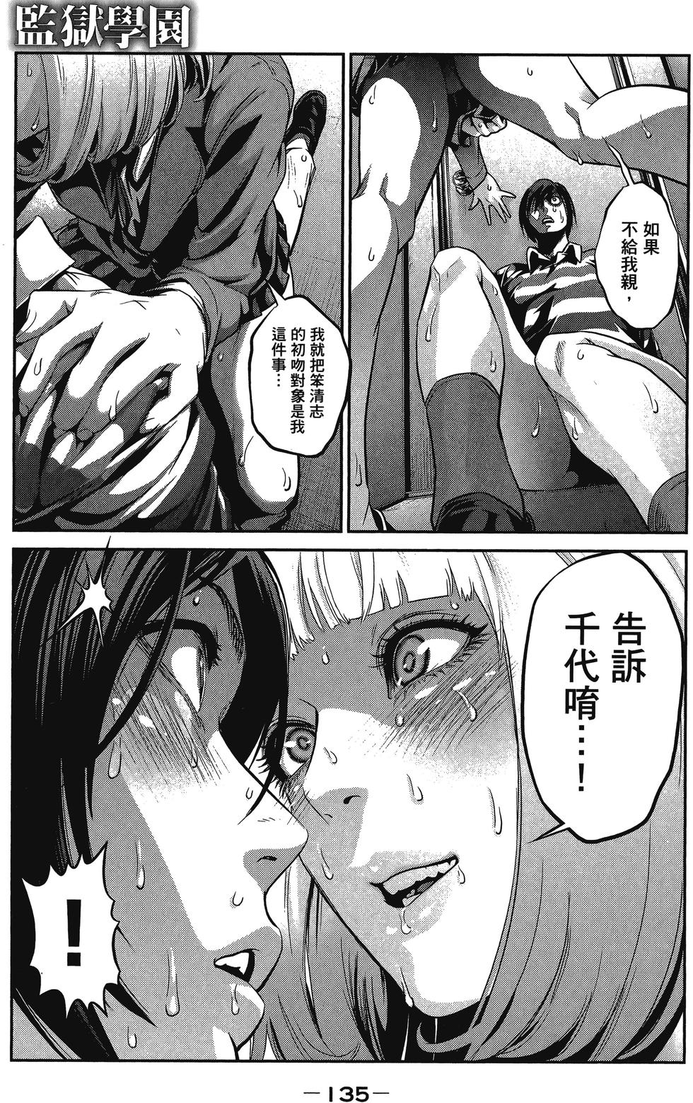 第134页