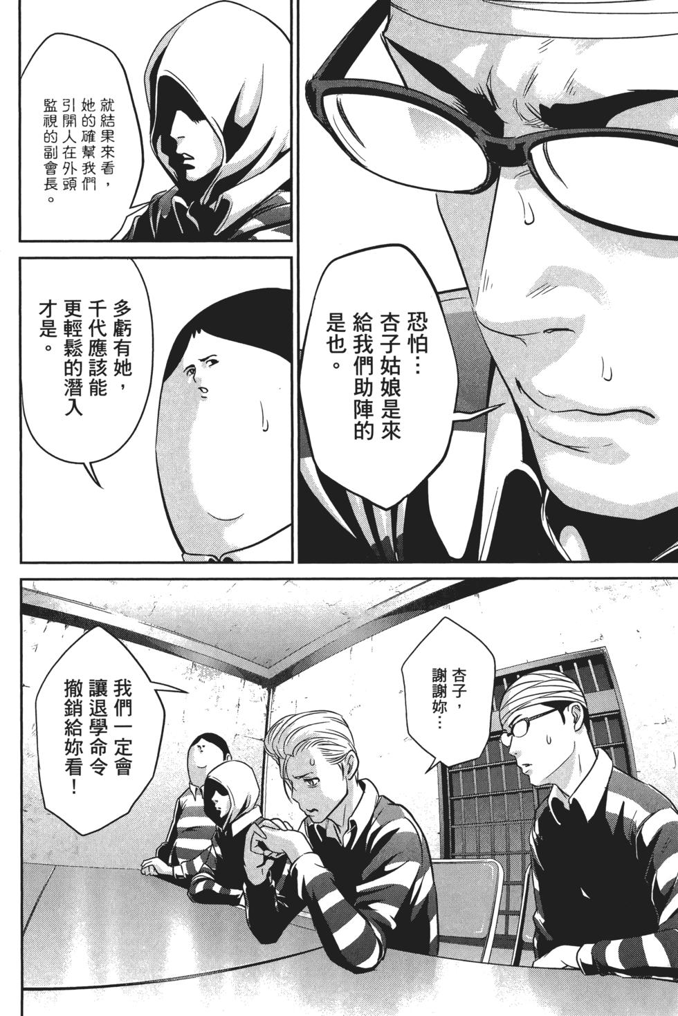 第137页