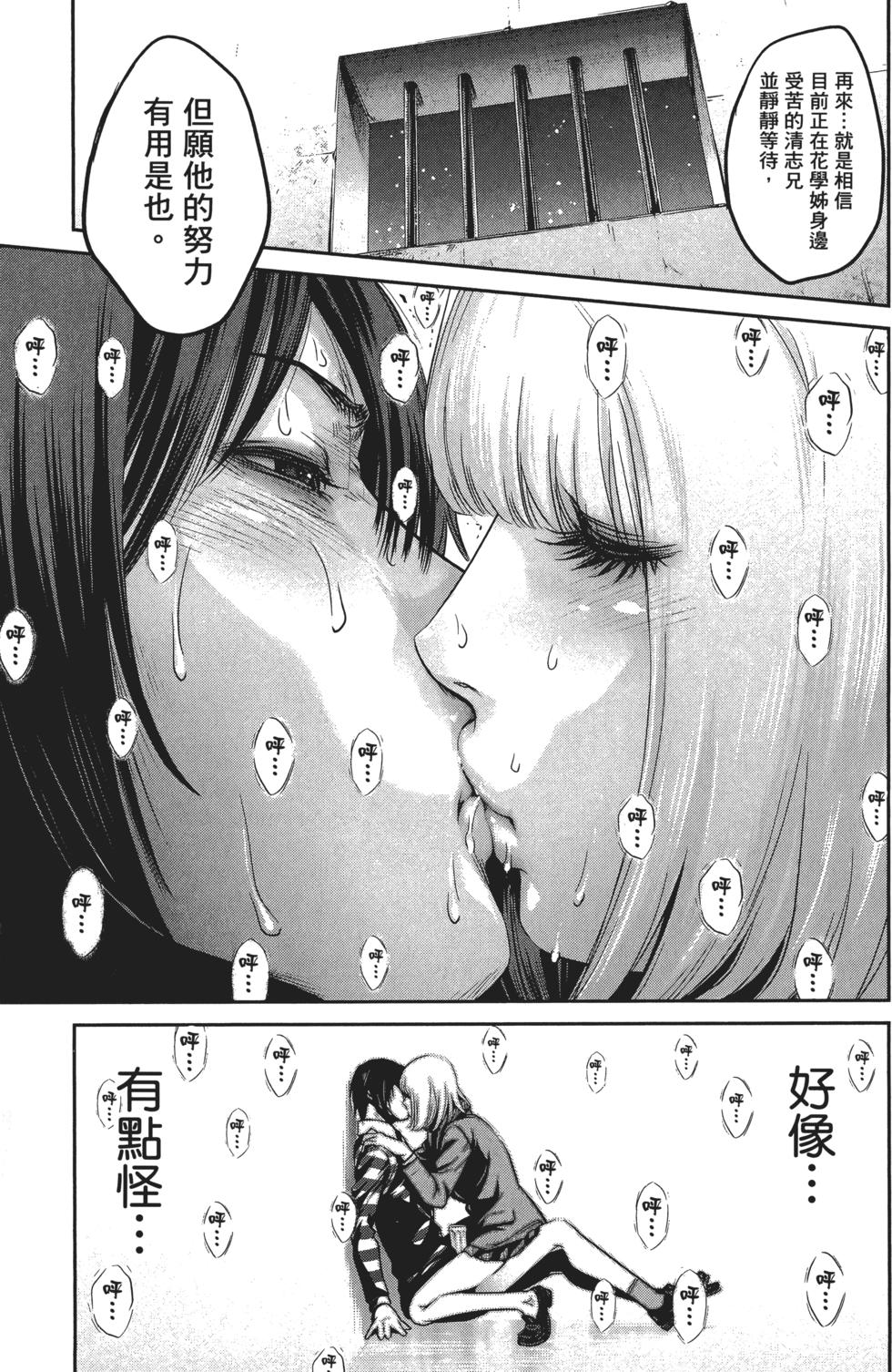 第138页