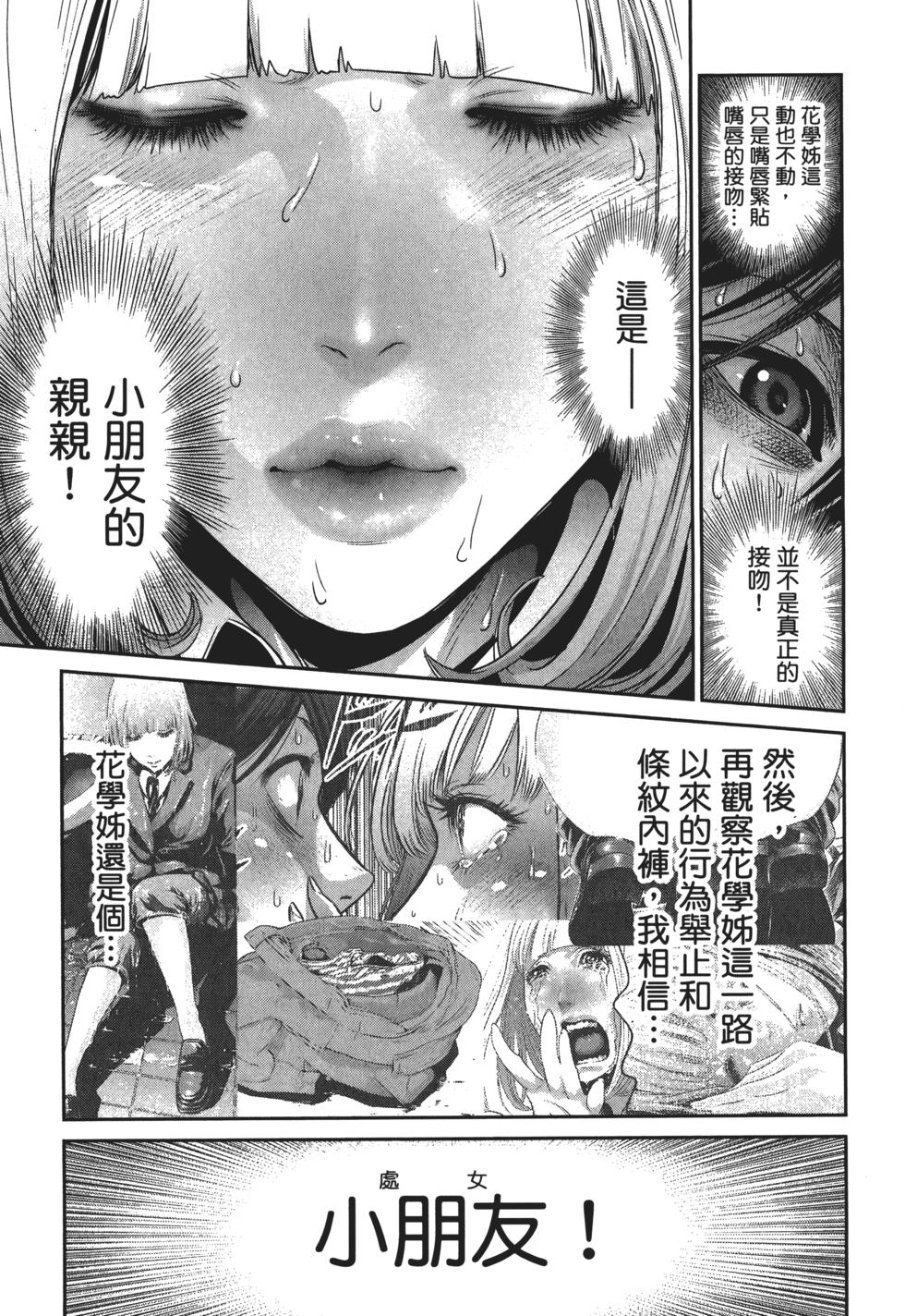 第140页