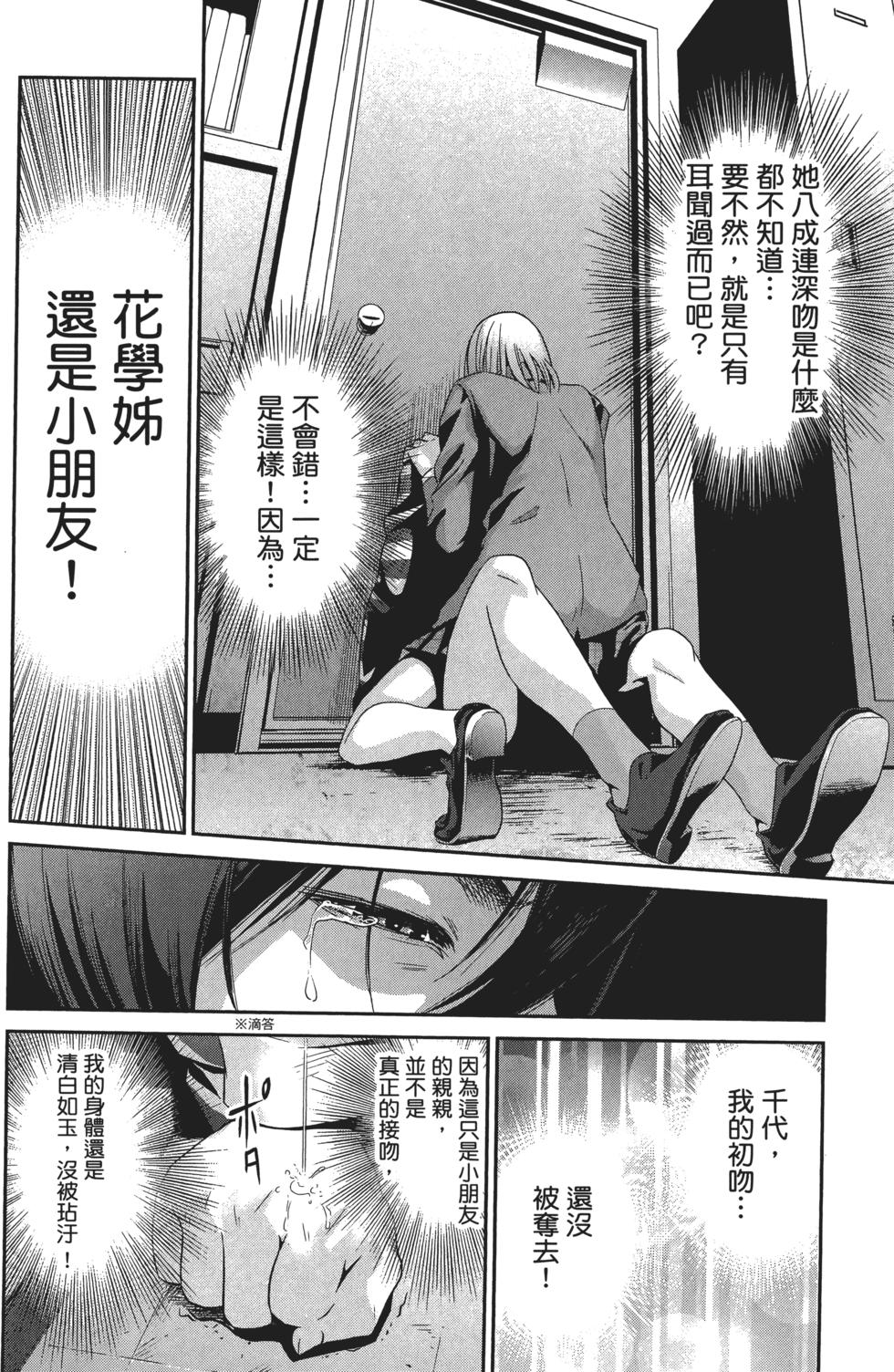 第141页