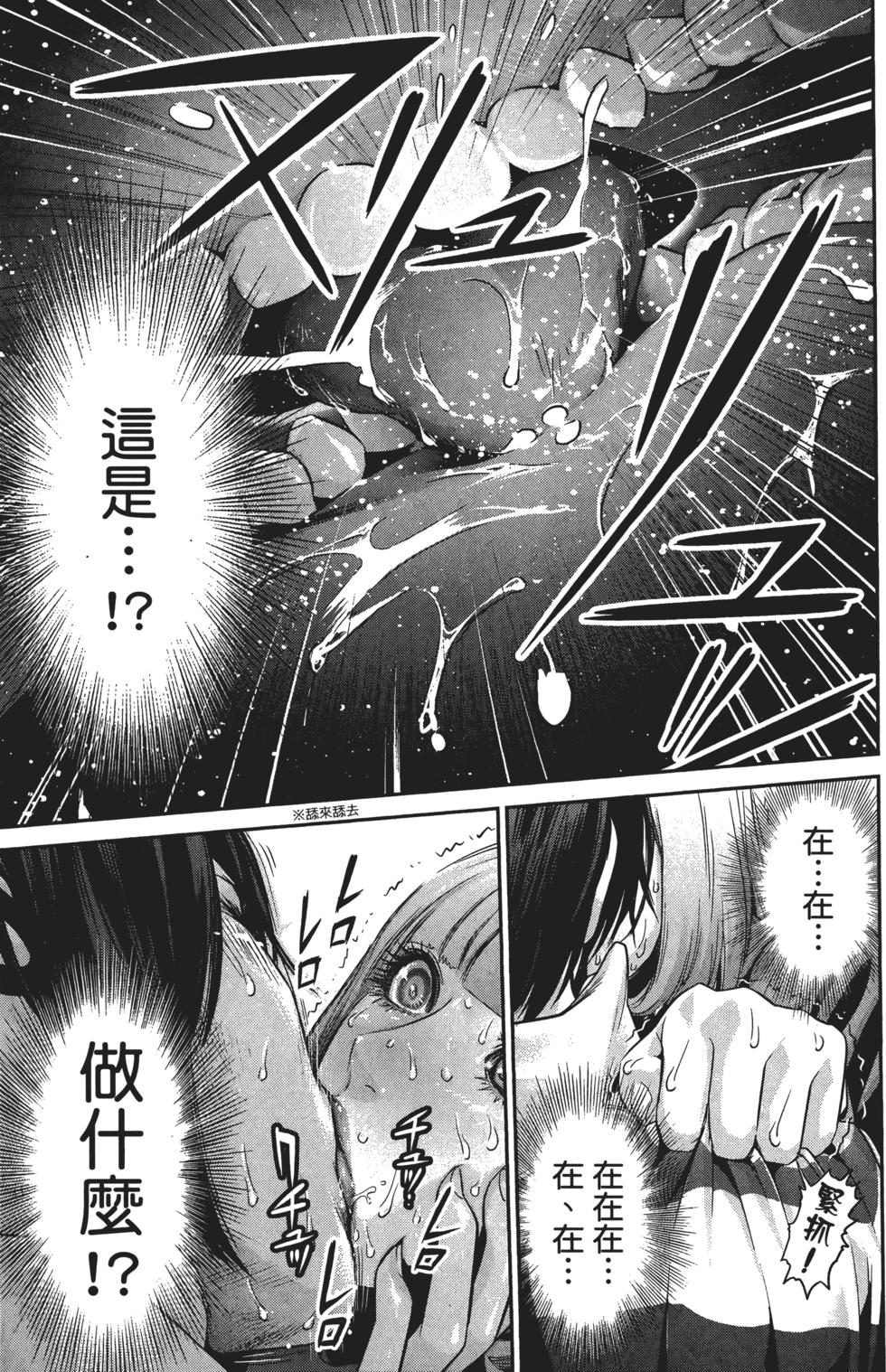 第144页