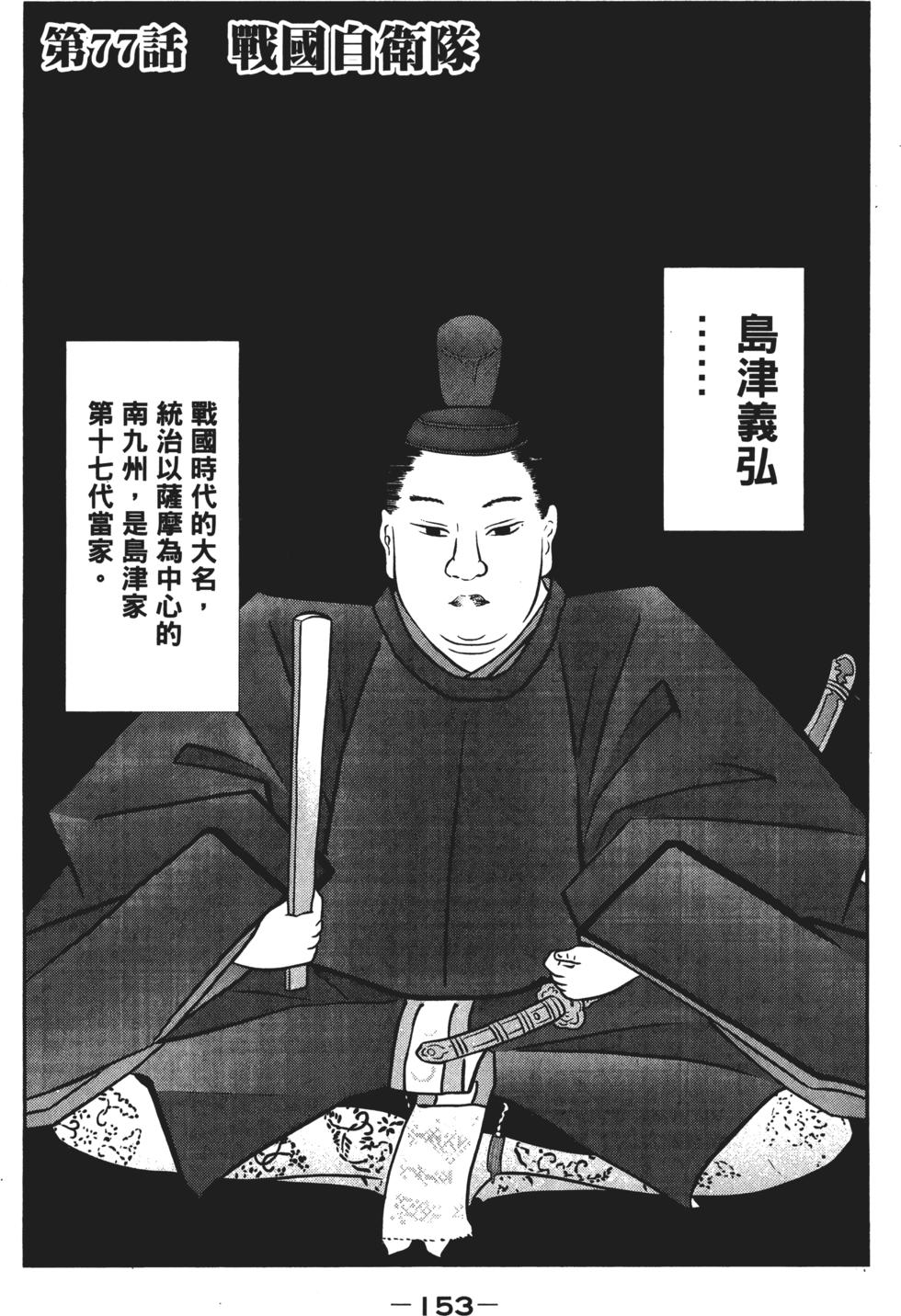 第152页