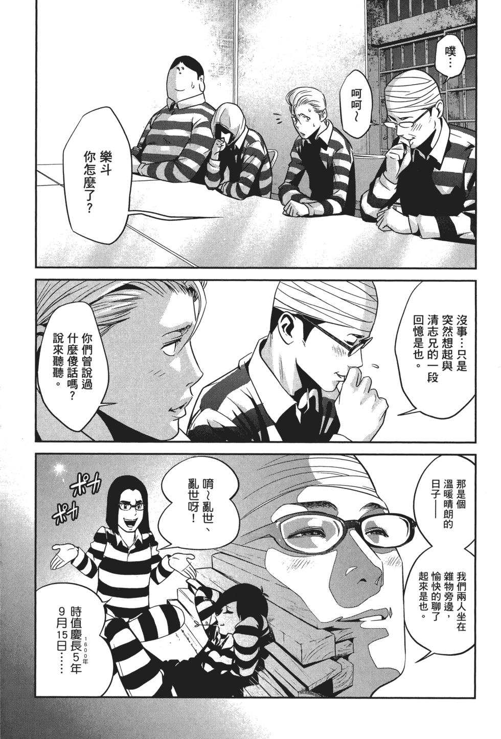 第153页