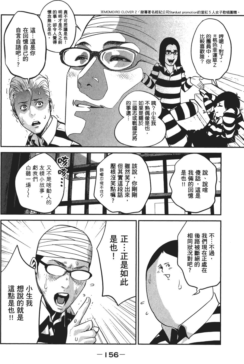 第155页