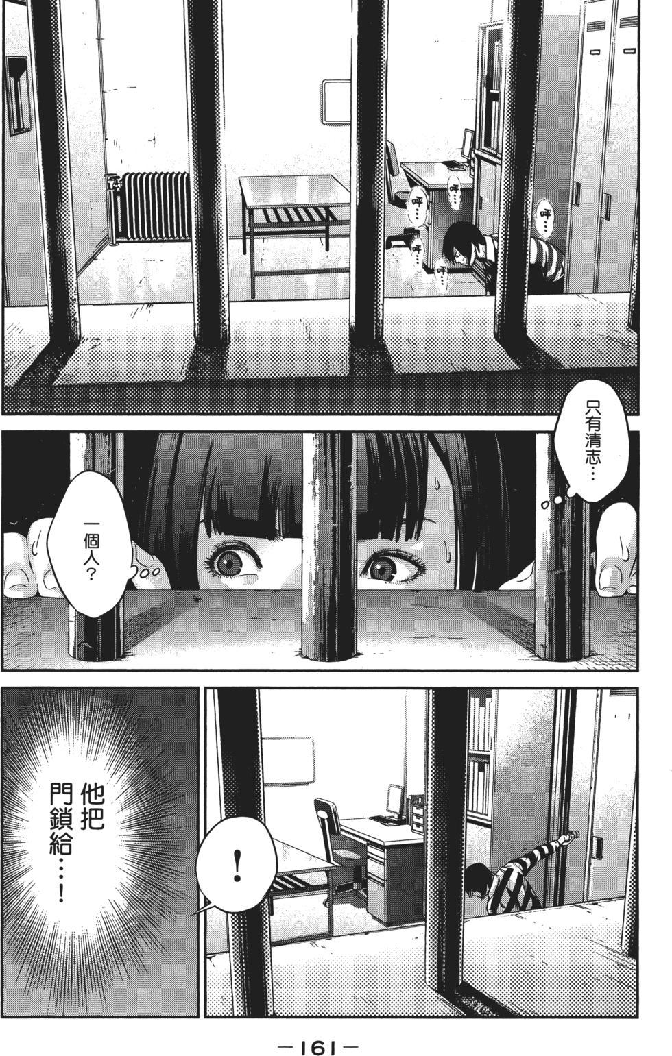 第160页