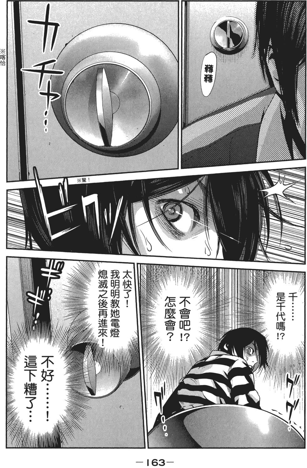 第162页