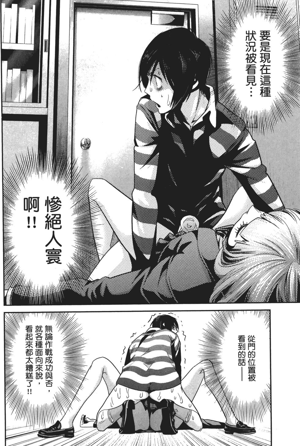 第163页