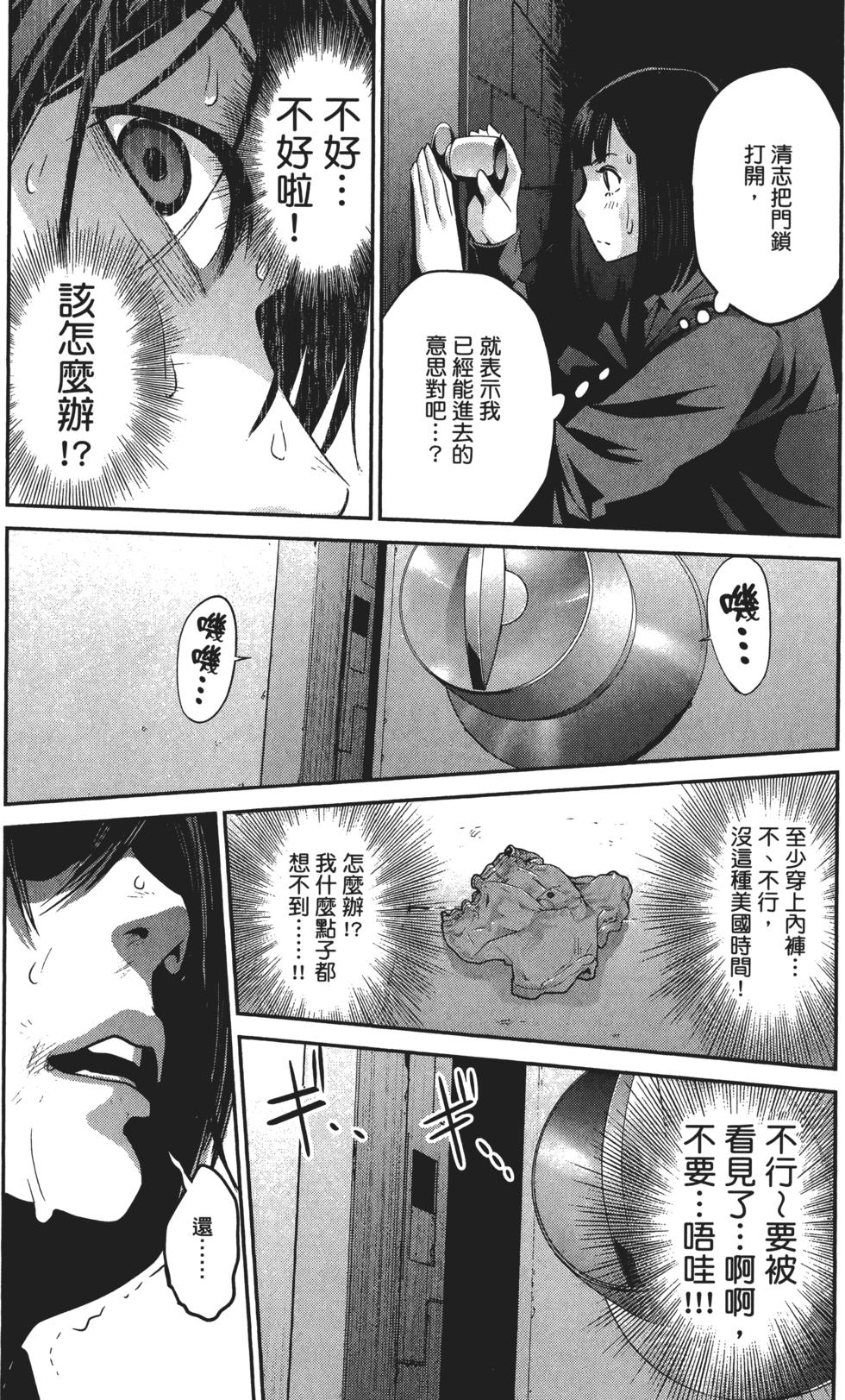 第164页
