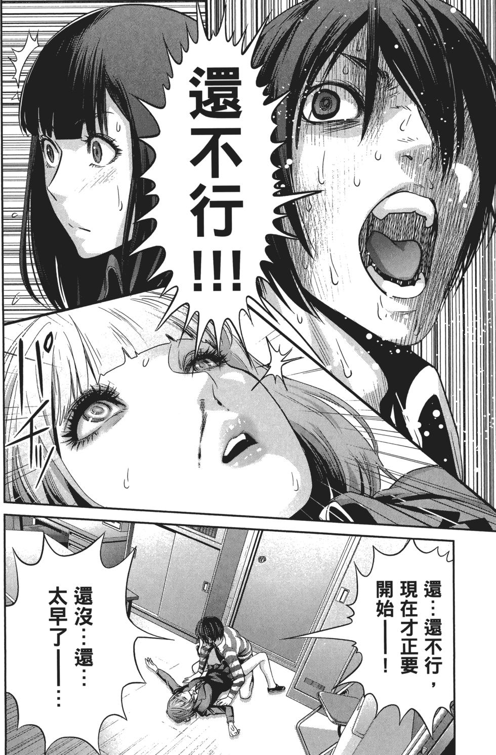第165页