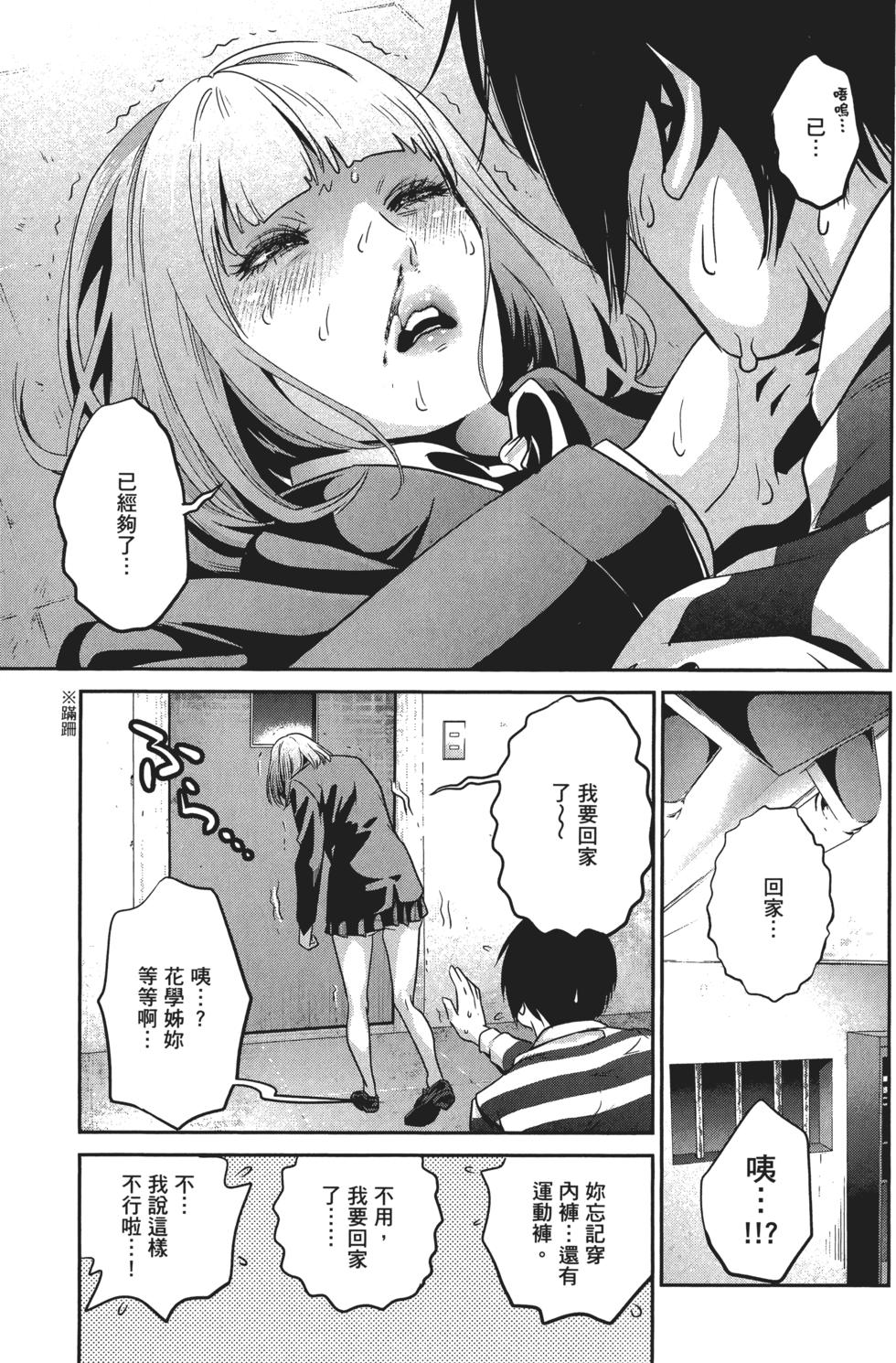 第166页