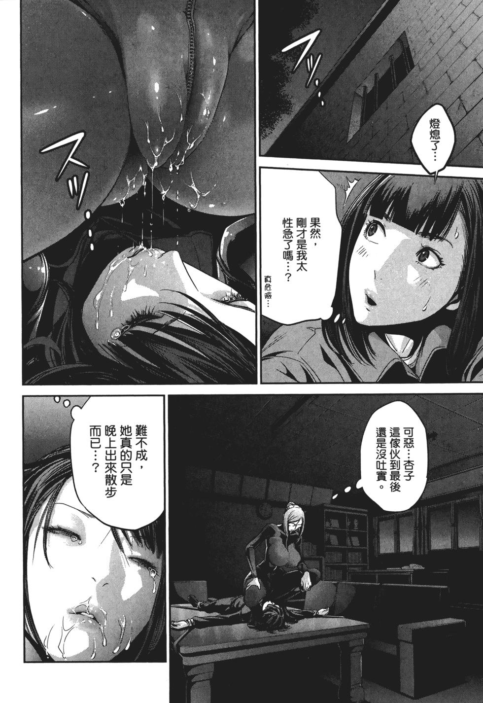 第167页