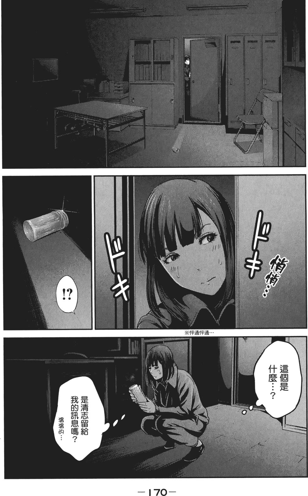 第169页
