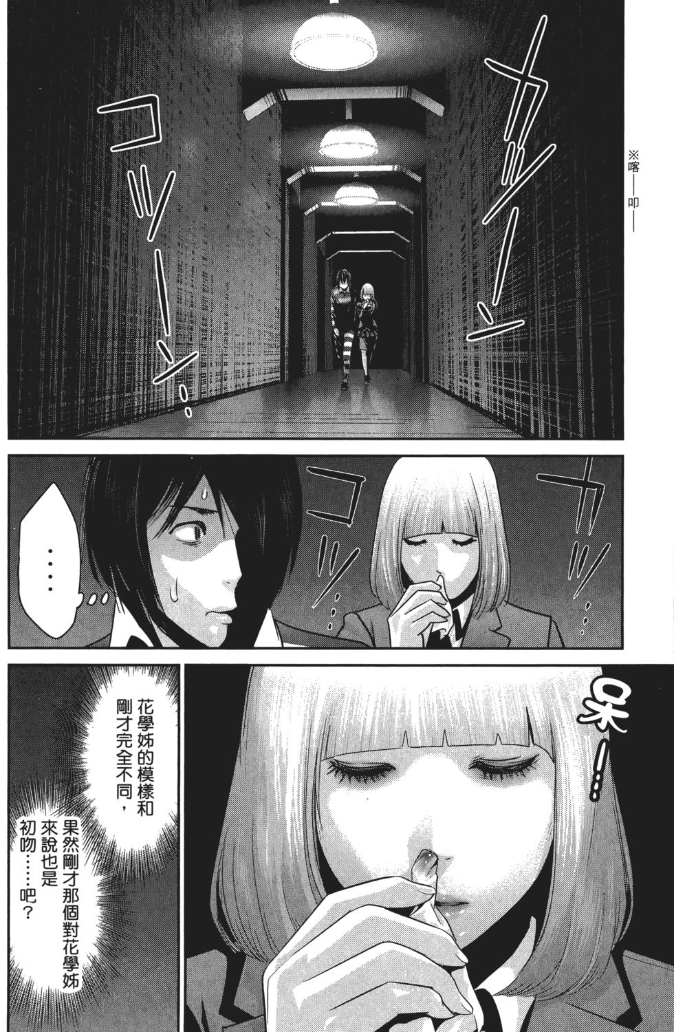 第171页