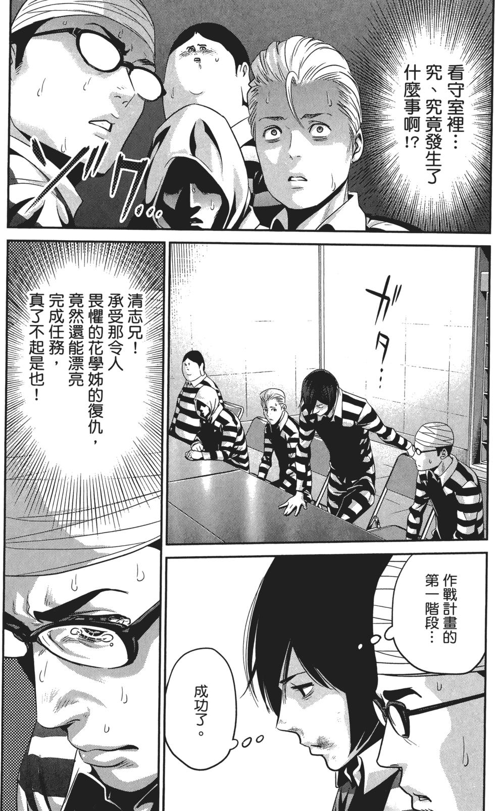 第173页