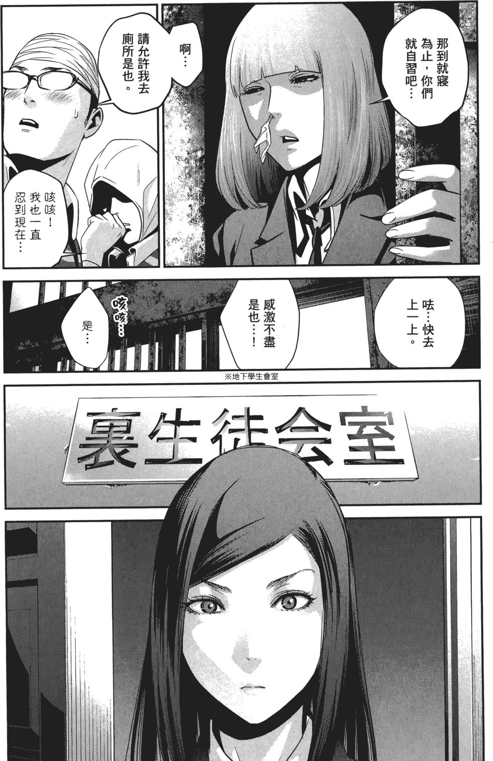 第174页