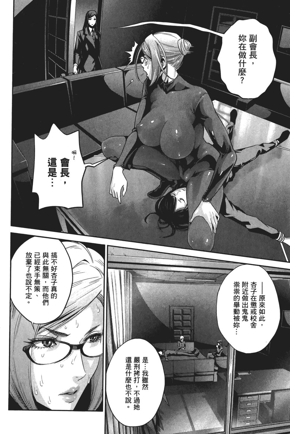第175页