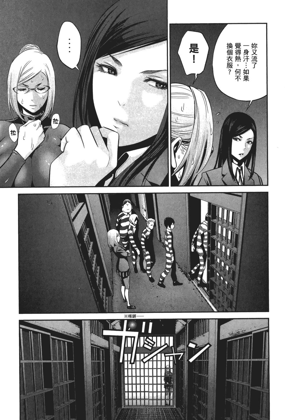 第176页