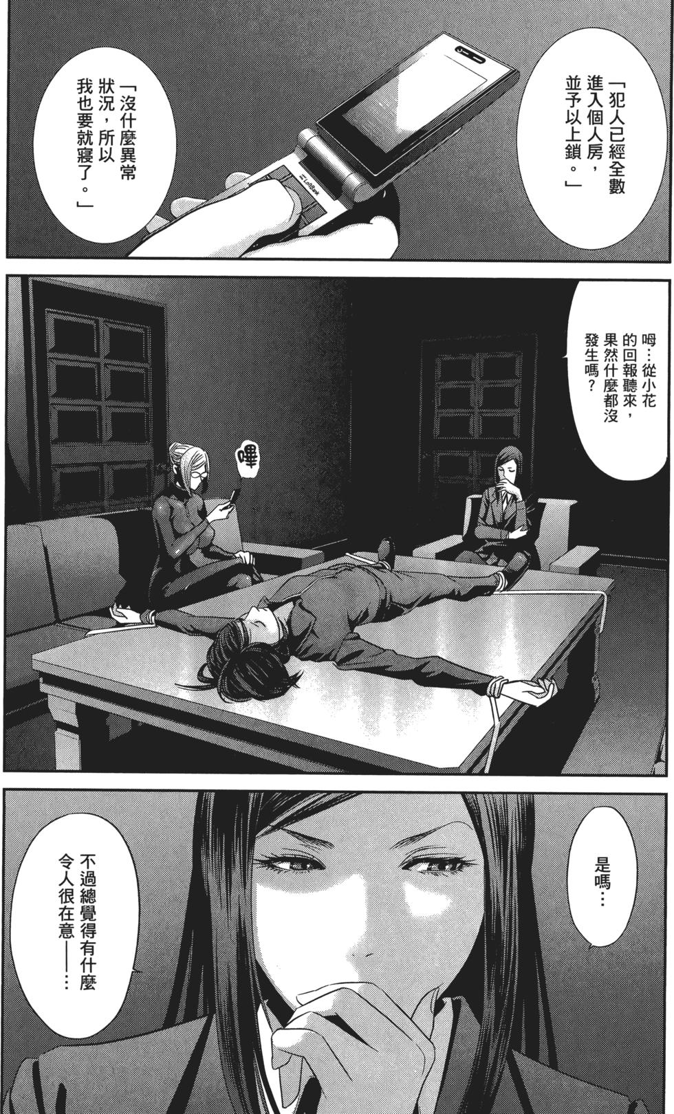 第177页