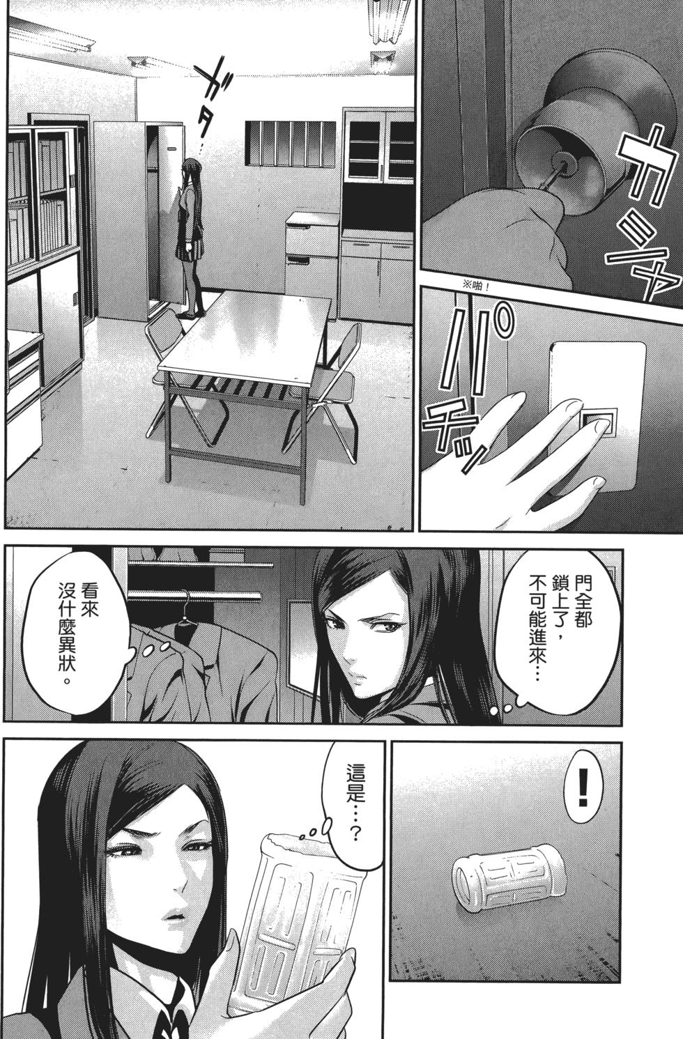 第181页