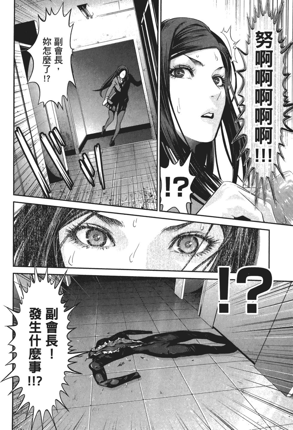 第183页
