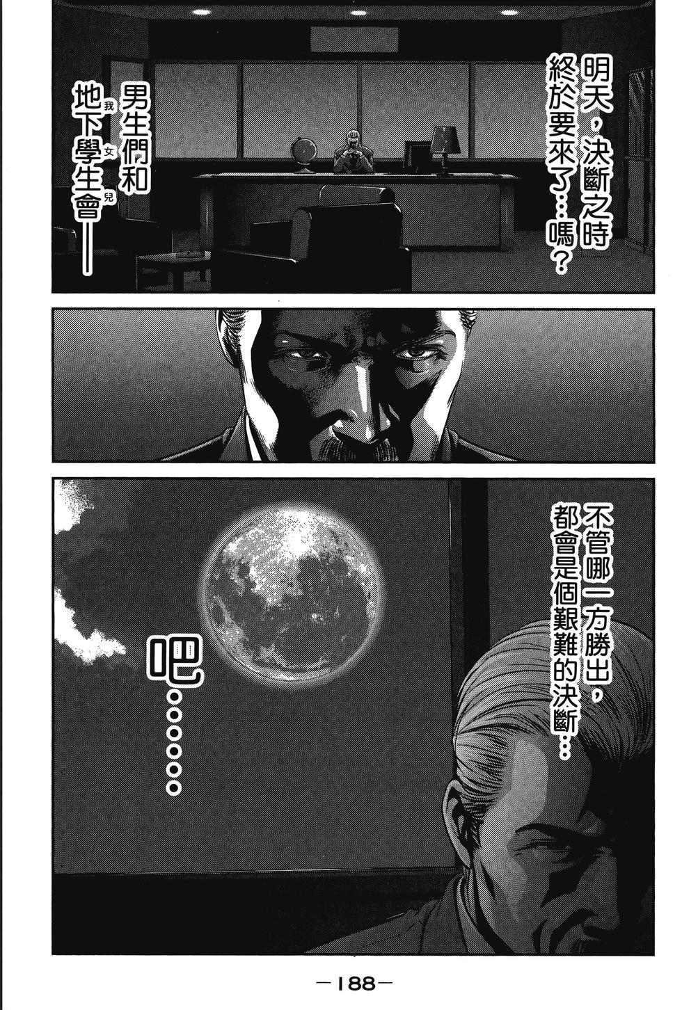 第187页