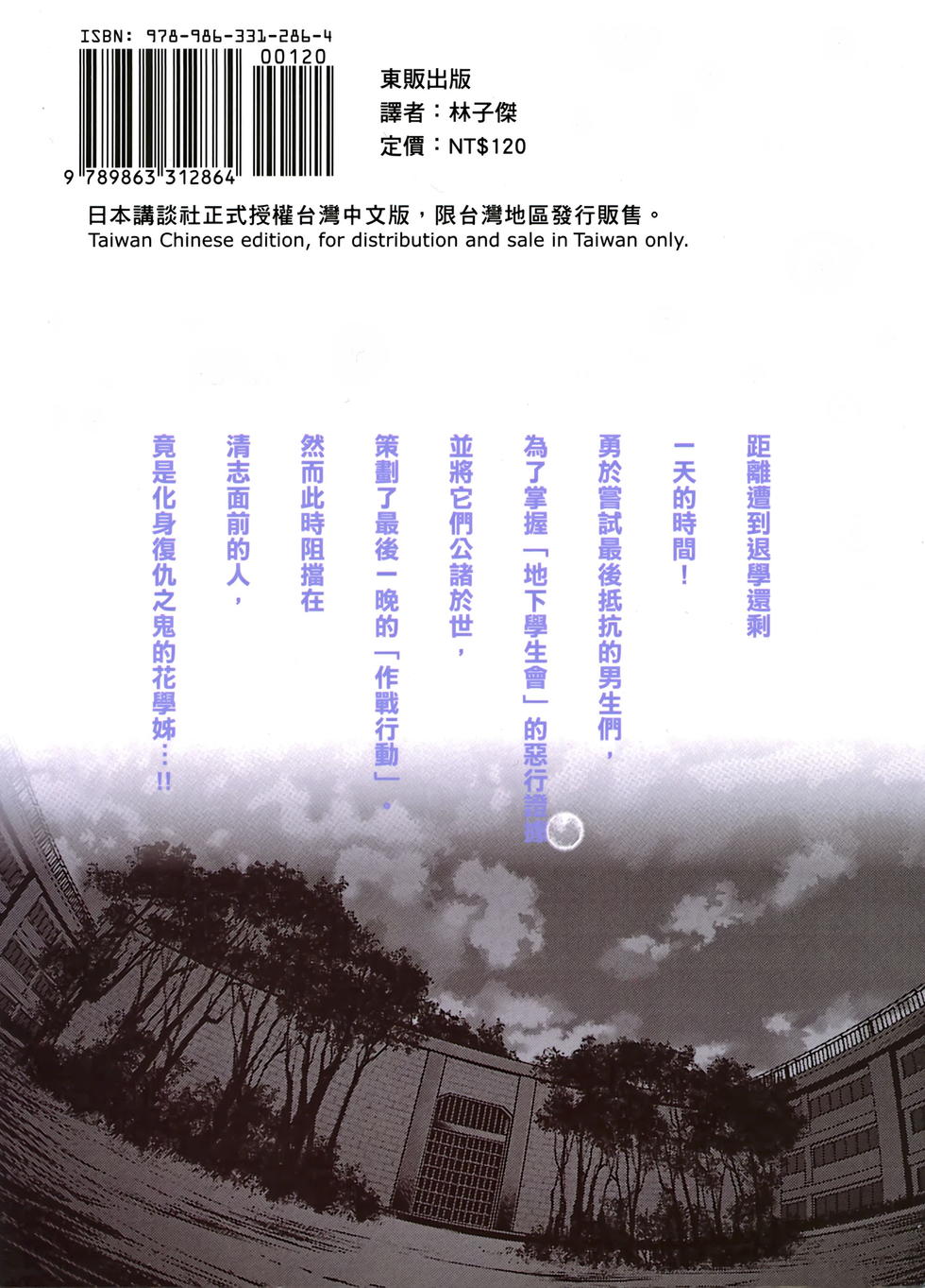 第192页