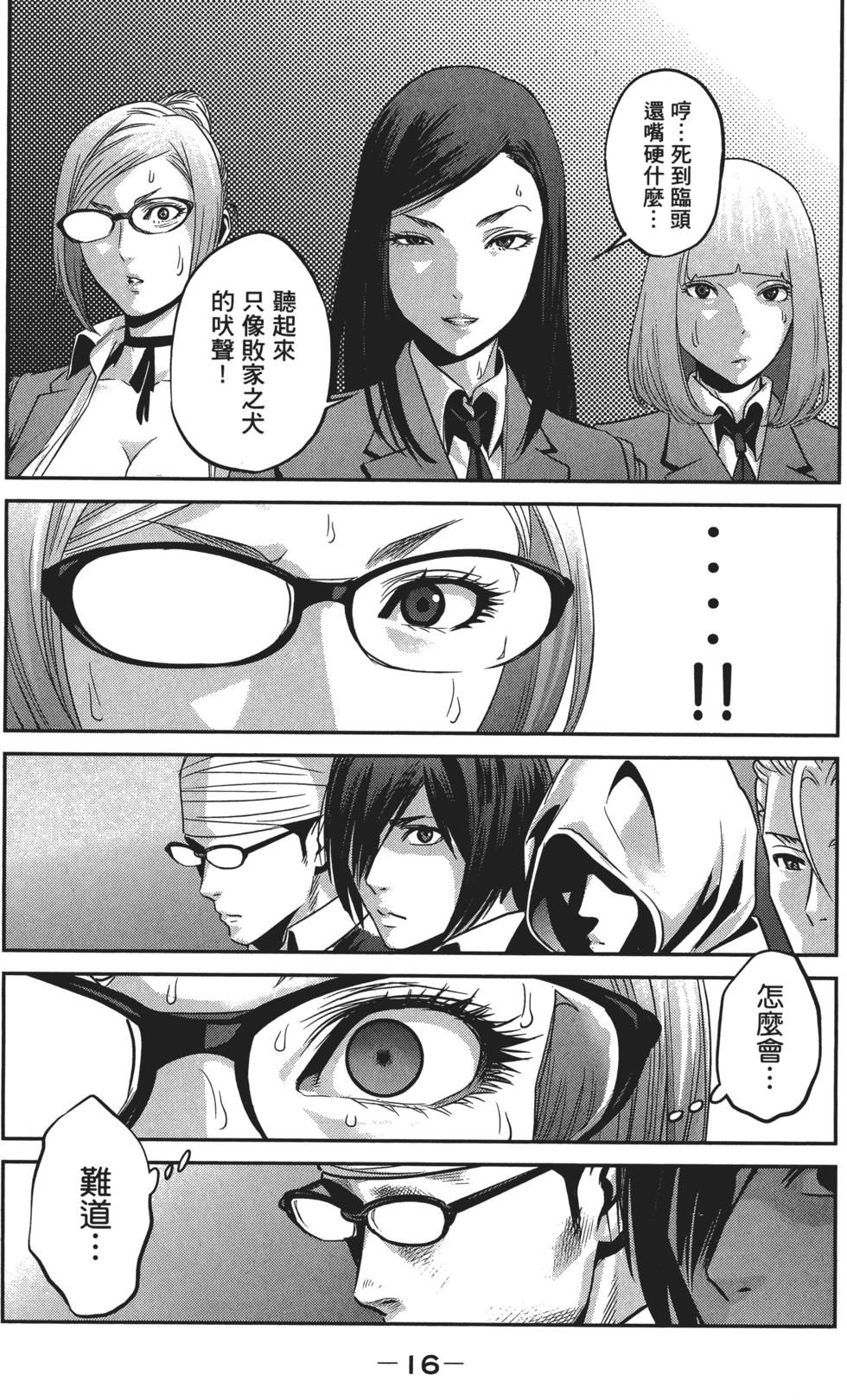 第15页