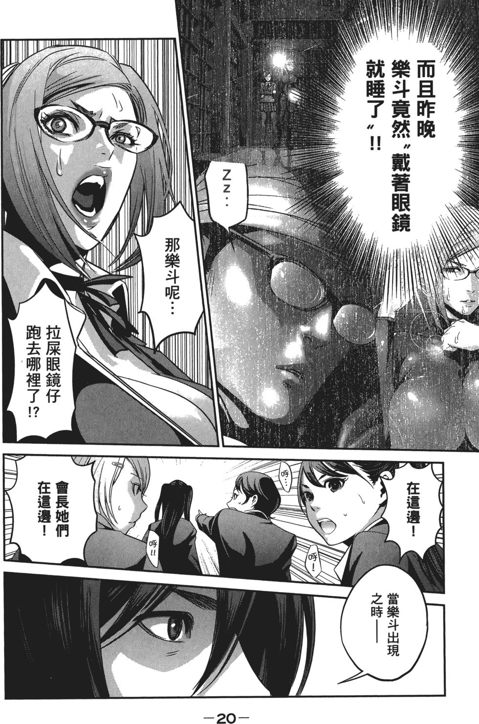 第21页