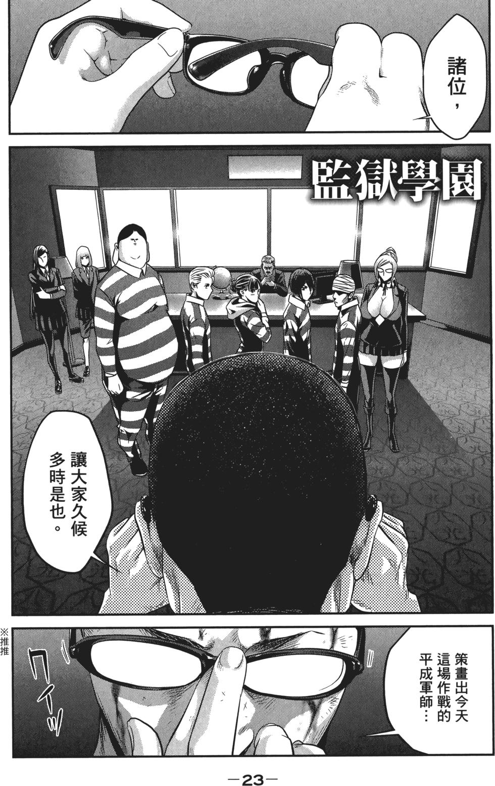 第24页
