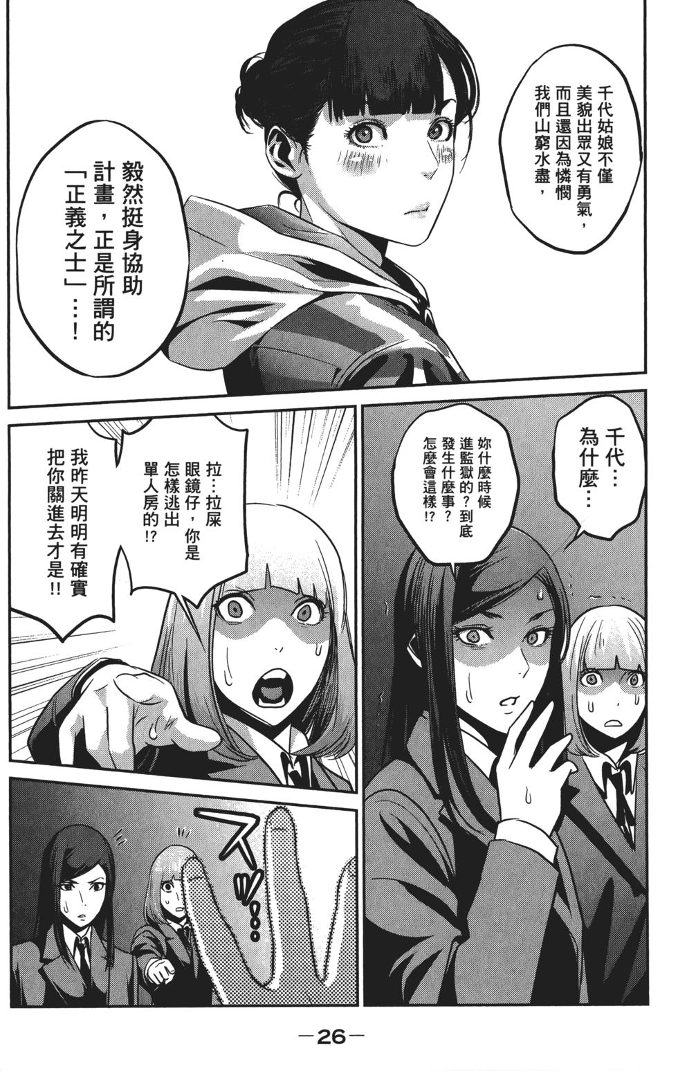 第27页