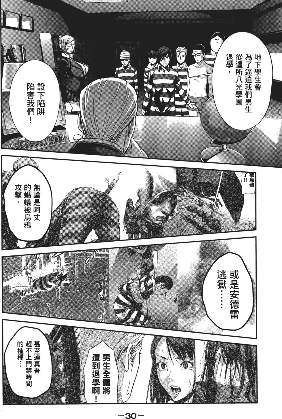 第31页