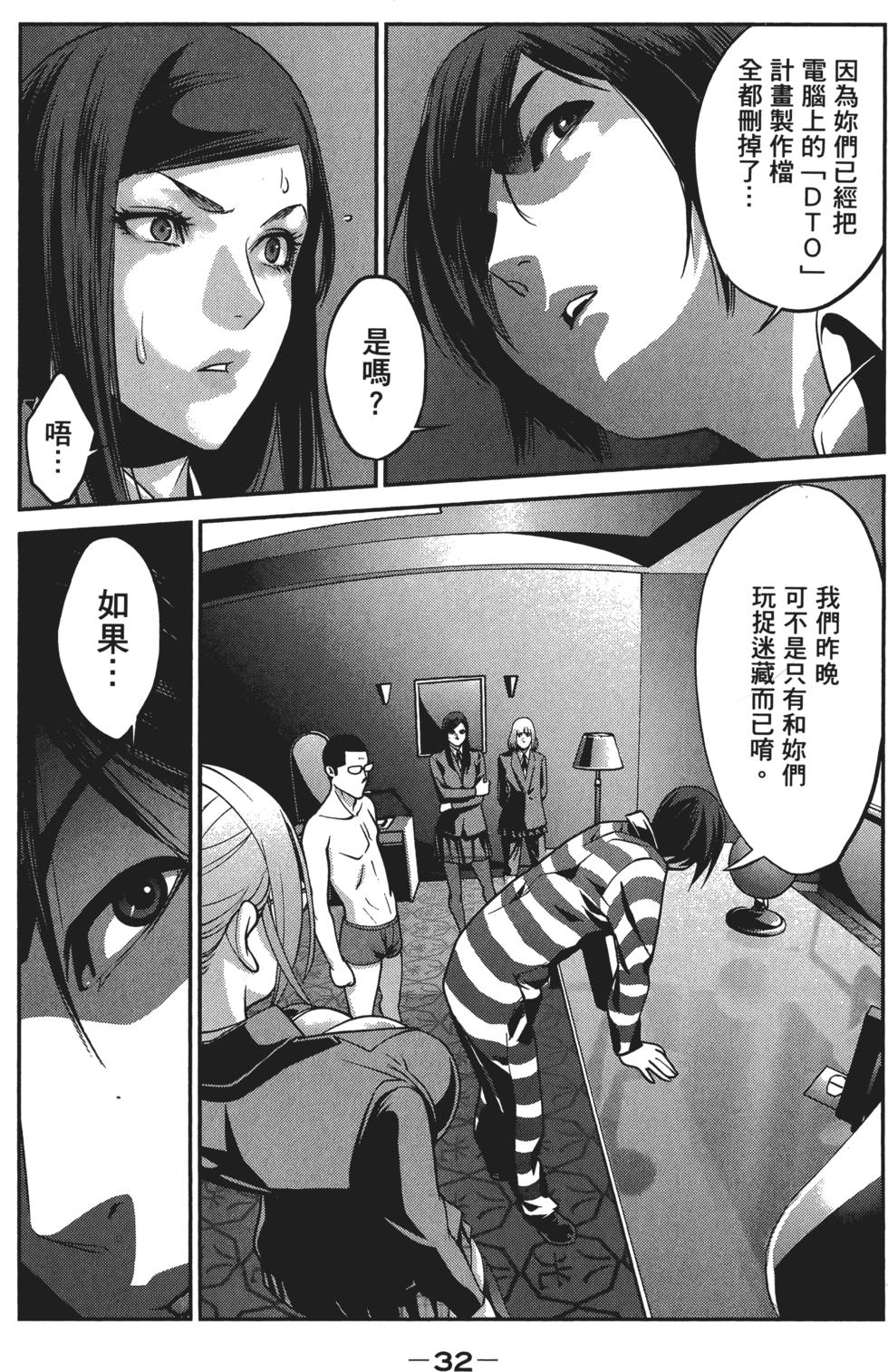 第33页