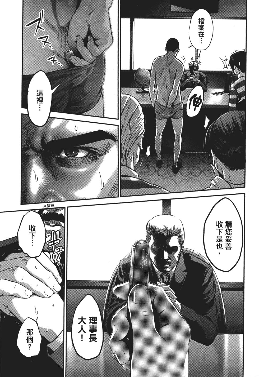 第38页
