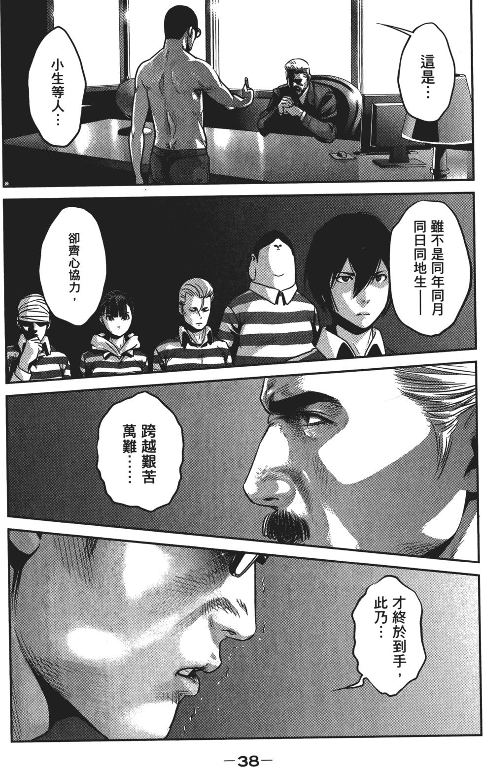 第39页