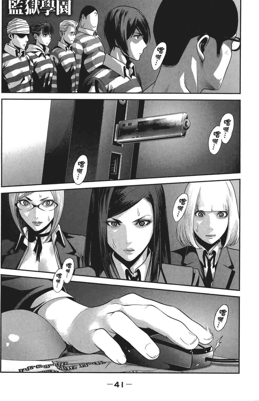 第42页