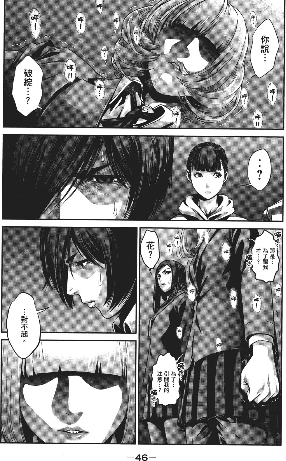 第47页