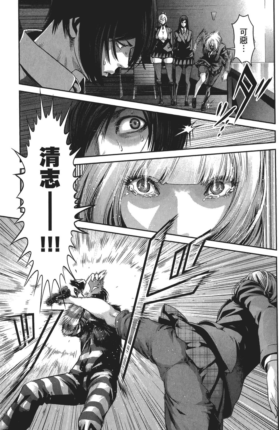 第48页