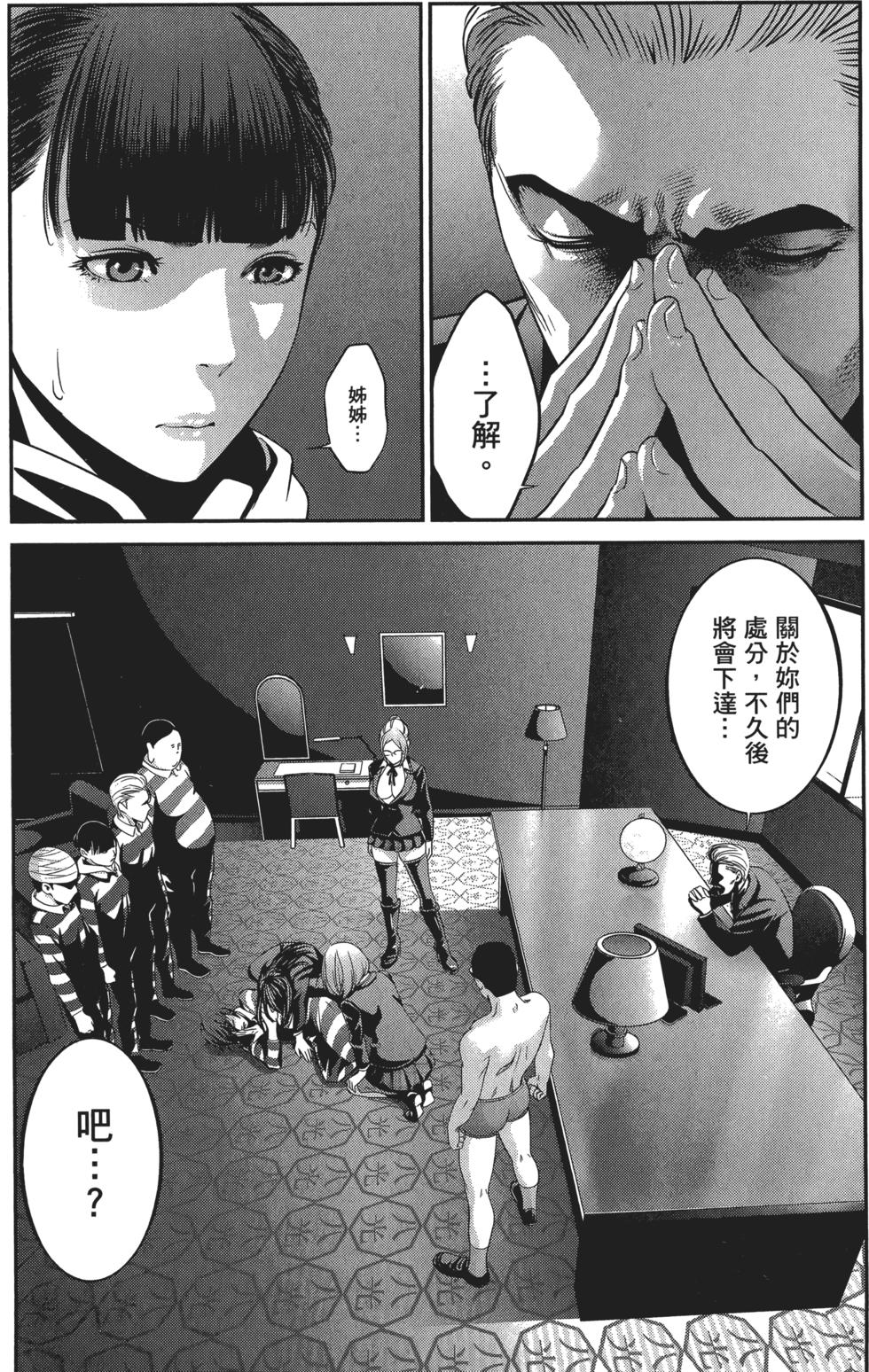 第54页