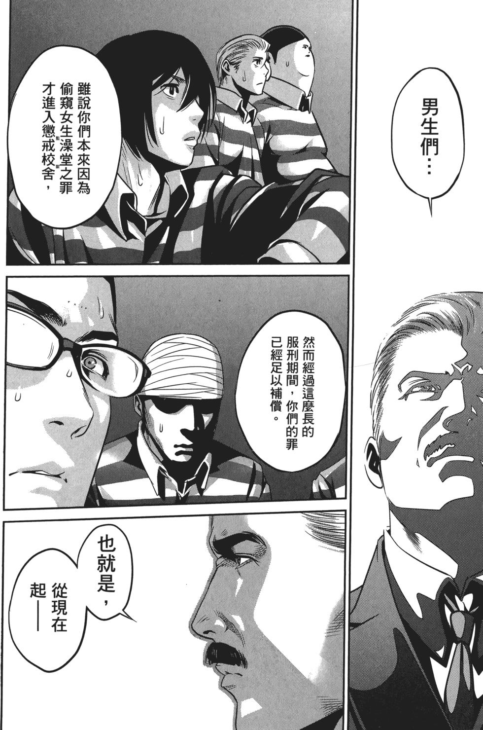第55页