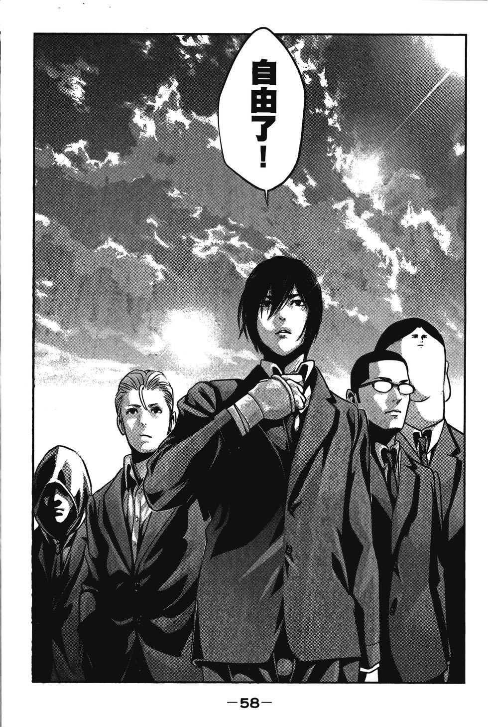 第59页